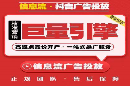 竞价推广如何开户？多少费用才合理？看专家解读